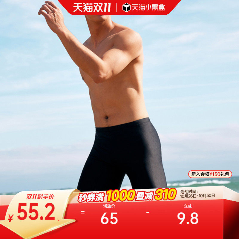安踏男子专业泳裤防晒速干透气舒适高弹阻水短裤泳衣短裤官方正品