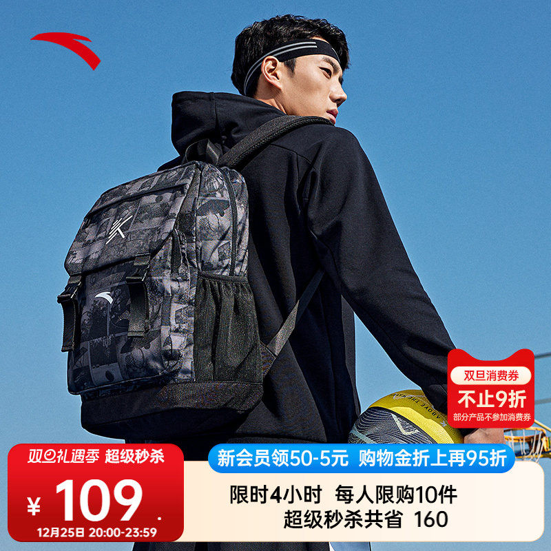 安踏汤普森KT运动篮球双肩包大容量中学生大学生旅行电脑书包背包
