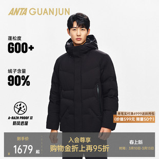 安踏冠军小白丨全天候90鹅绒羽绒服保暖石墨烯男士外套152540938