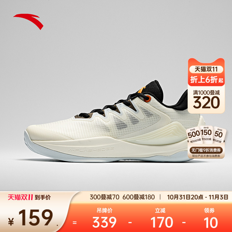 安踏羽毛球鞋2025新款透气实战低帮运动鞋防滑耐磨篮球鞋专业训练