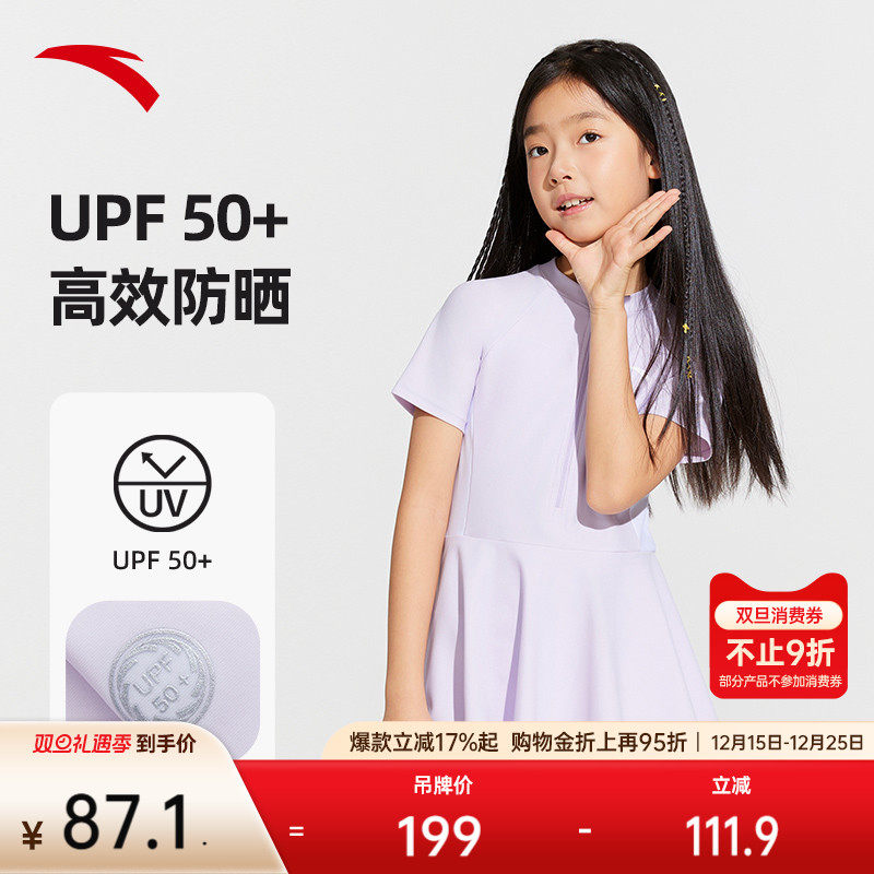 安踏儿童连体泳装专业舒适