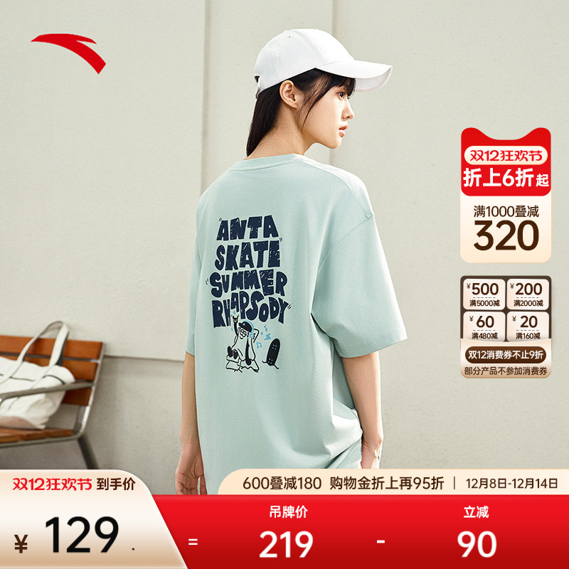 安踏冰丝男短t休闲图案短袖T恤