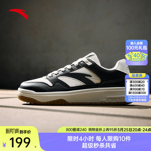 撞色板鞋 男鞋 春季 安踏PG7 滑板鞋 男子经典 潮流百搭运动鞋 街顽3