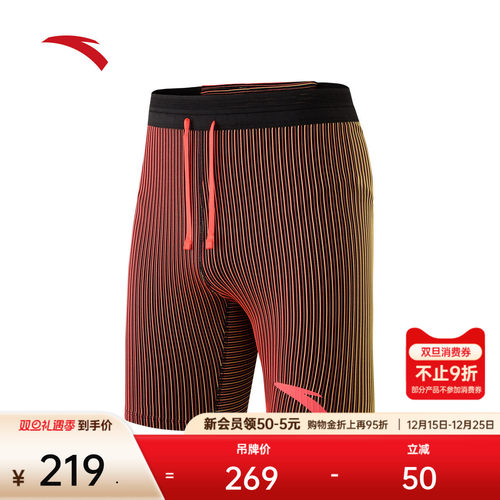 安踏男速干紧身训练跑步裤