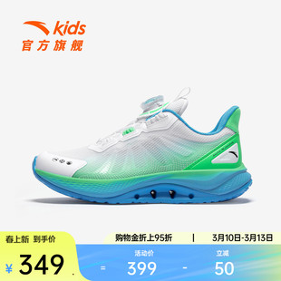 安踏儿童足弓2男女童跑鞋2026春夏季新款旋钮童鞋运动跑步鞋