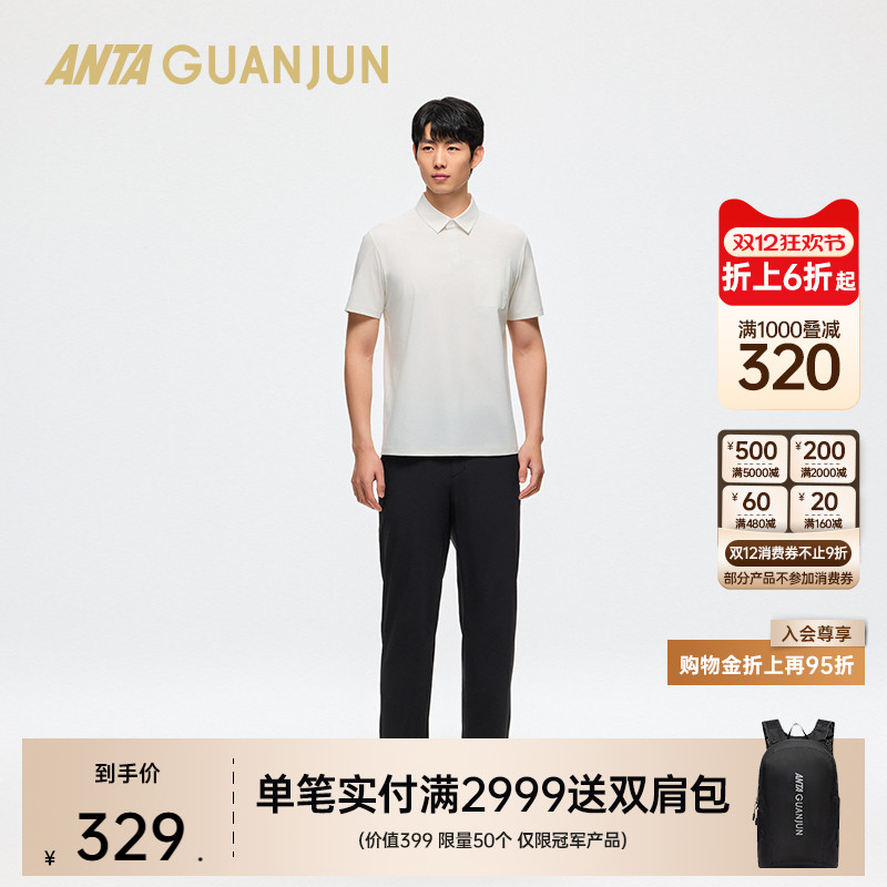 安踏冠军冰肤Ⅲ短袖POLO衫男士