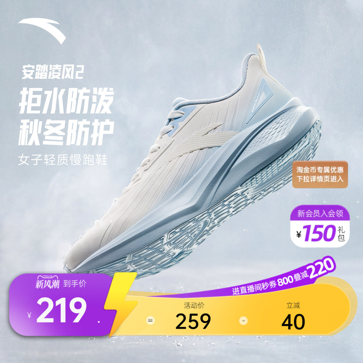 商品图
