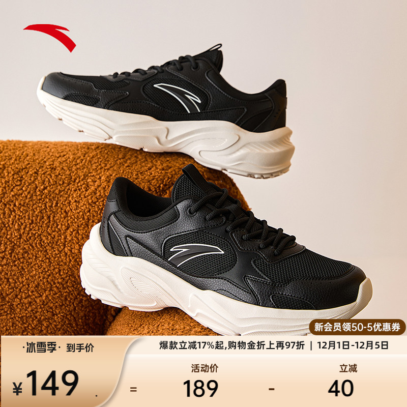 安踏男子经典潮流休闲鞋