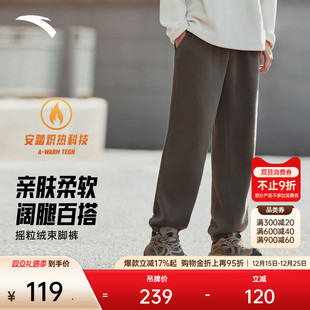 宽松加绒加厚束脚卫裤 安踏摇粒绒双面抓绒长裤 新款 2025冬季 子 男裤