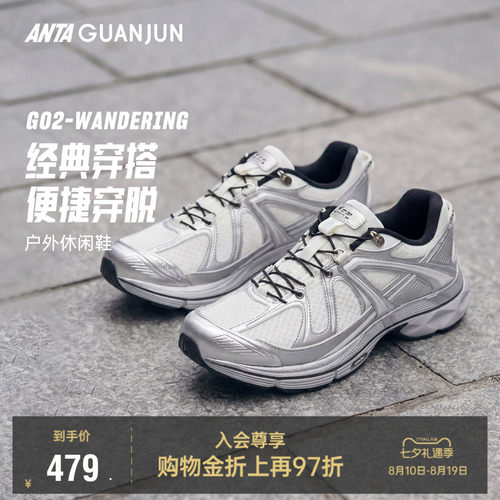 安踏冠军G02-Wandering休闲鞋男