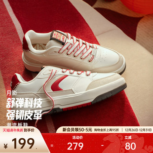 情侣休闲运动鞋 安踏982月影 冬季 男女同款 122518060 低帮新年板鞋