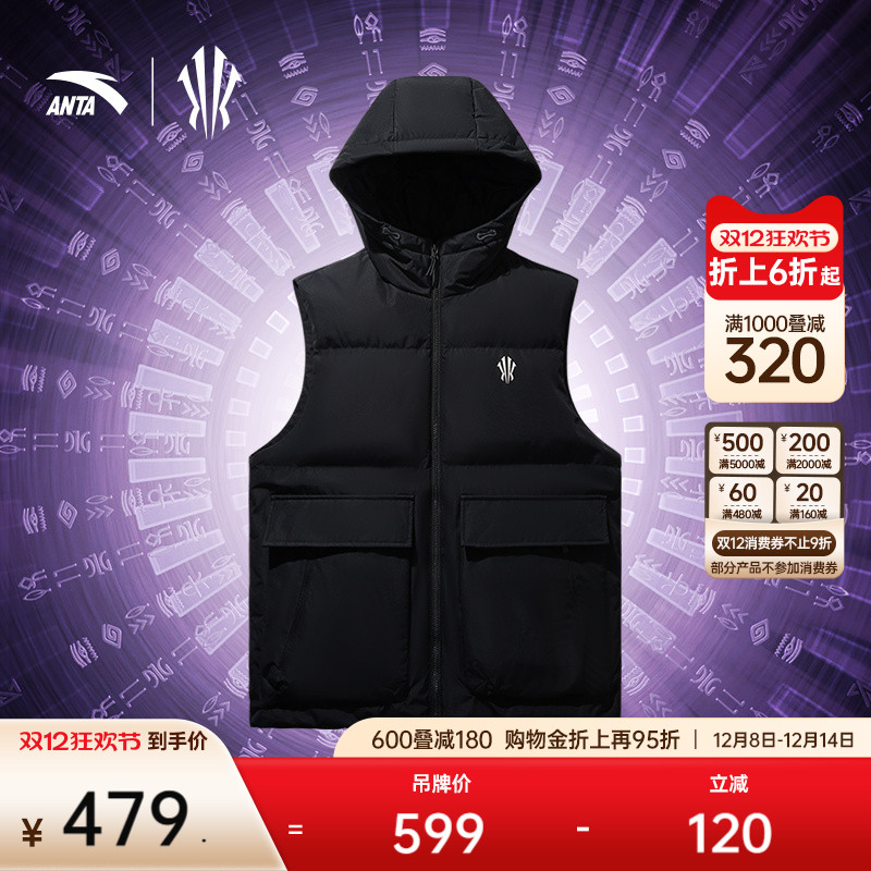 安踏凯里·欧文系列羽绒马甲