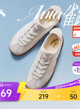 安踏雀跃vintage丨足球风德训鞋