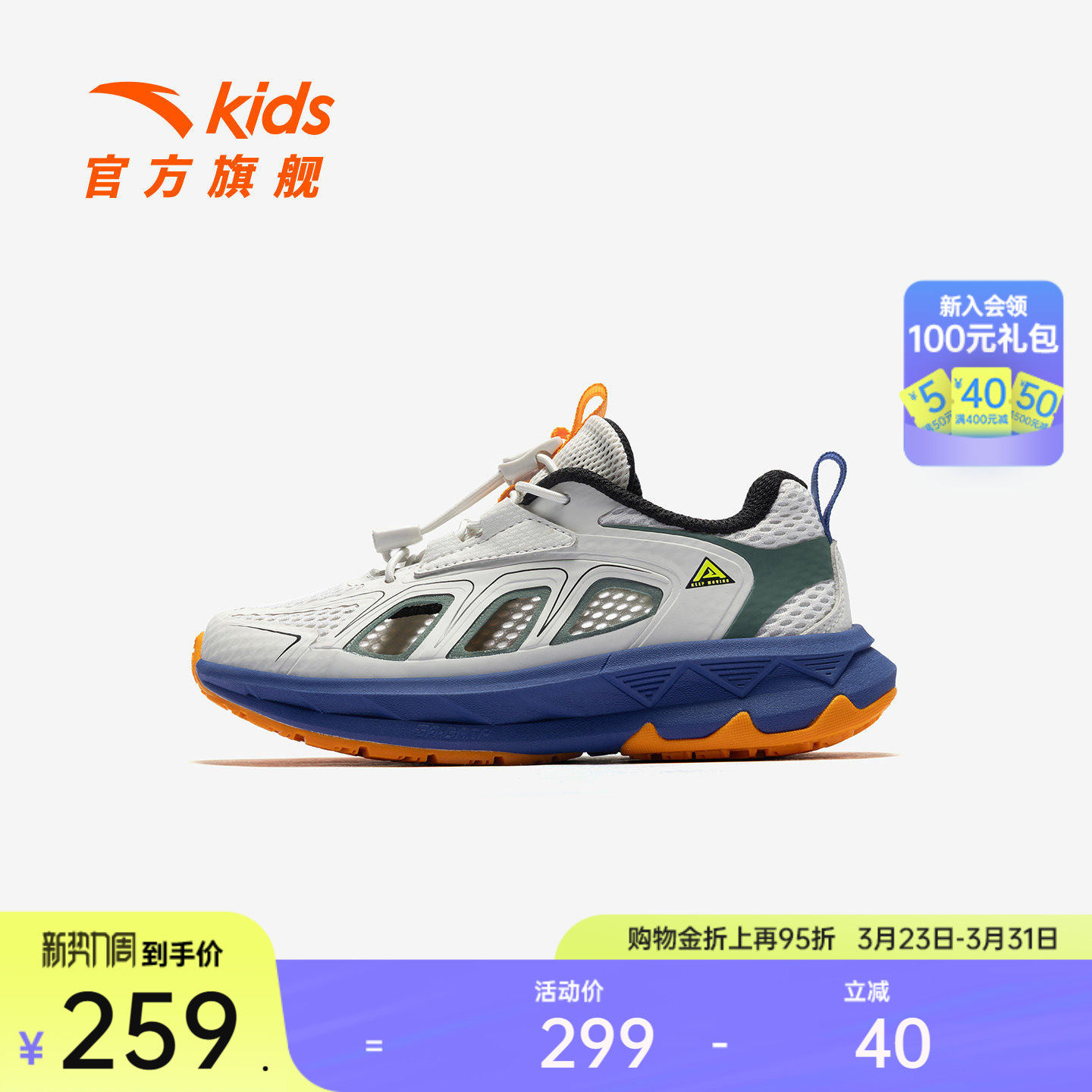 山行安踏儿童男小童框子鞋2026年夏新款犟弹男孩户外包头沙滩凉鞋