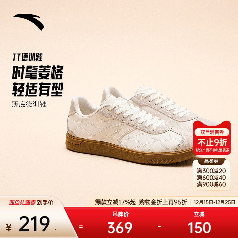 安踏TT鞋丨薄底低帮德训鞋男T头鞋2025冬季新款时尚板鞋运动鞋