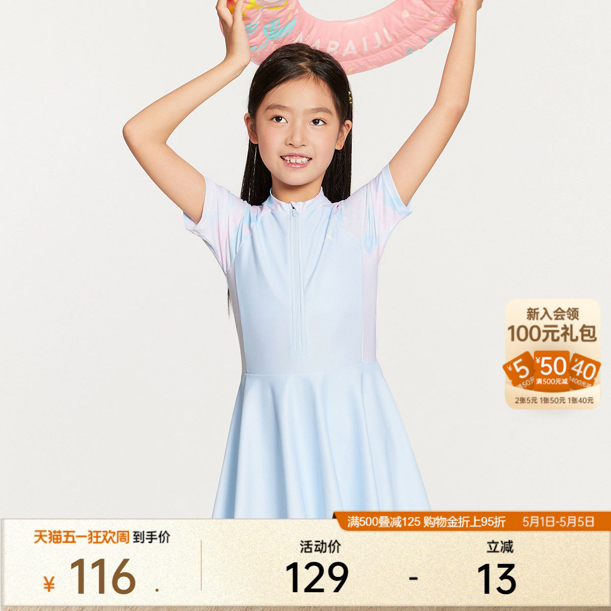 安踏儿童连体泳装泳衣泳裙女童中小学生带胸垫高弹泳衣防走光