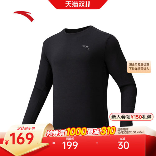 安踏美利奴羊毛长T加绒针织衫