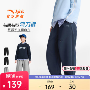 安踏儿童装男童裤子春秋款2026秋季新款秋装弯刀长裤青少年运动裤