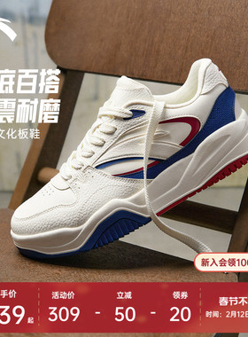 【樊振东同款】安踏波浪鞋丨板鞋男复古厚底新年休闲鞋潮流运动鞋