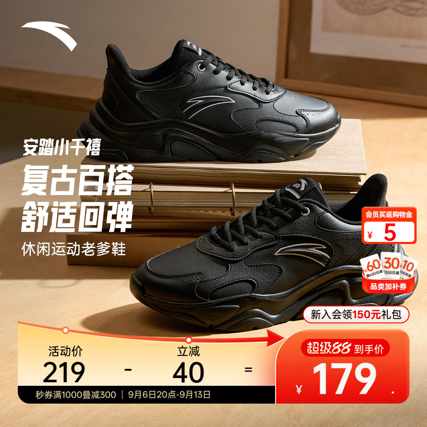安踏小千禧丨男款时尚休闲鞋图片