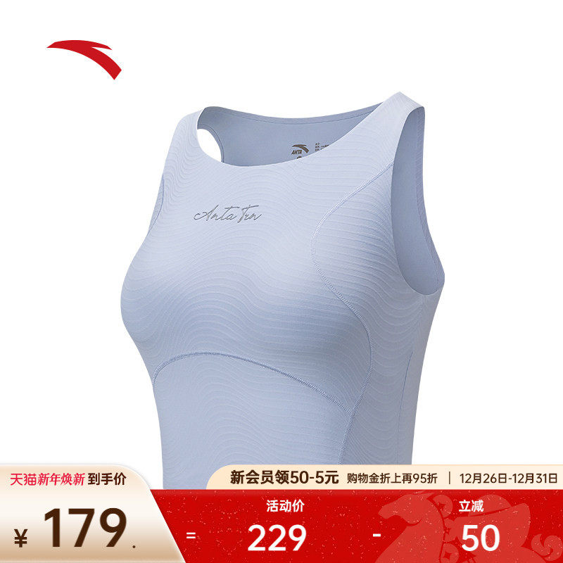 安踏冰丝瑜伽背心女士新款一体杯健身BRA美背运动服内衣16253