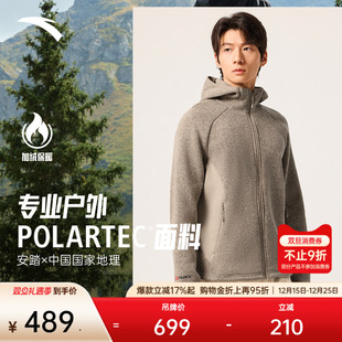 厚外套152546705 新款 安踏×中国国家地理 Polartec抓绒衣男冬季