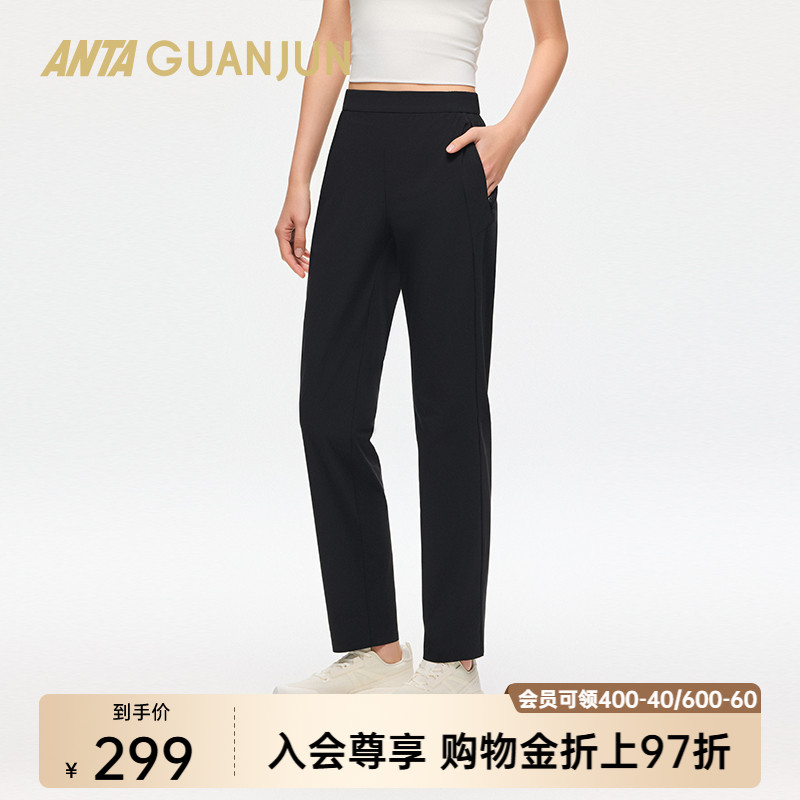 安踏冠军女梭织休闲长裤