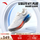 男运动鞋 安踏冠军跑鞋 PG7缓震回弹专业跑步鞋 PLUS 子112535561
