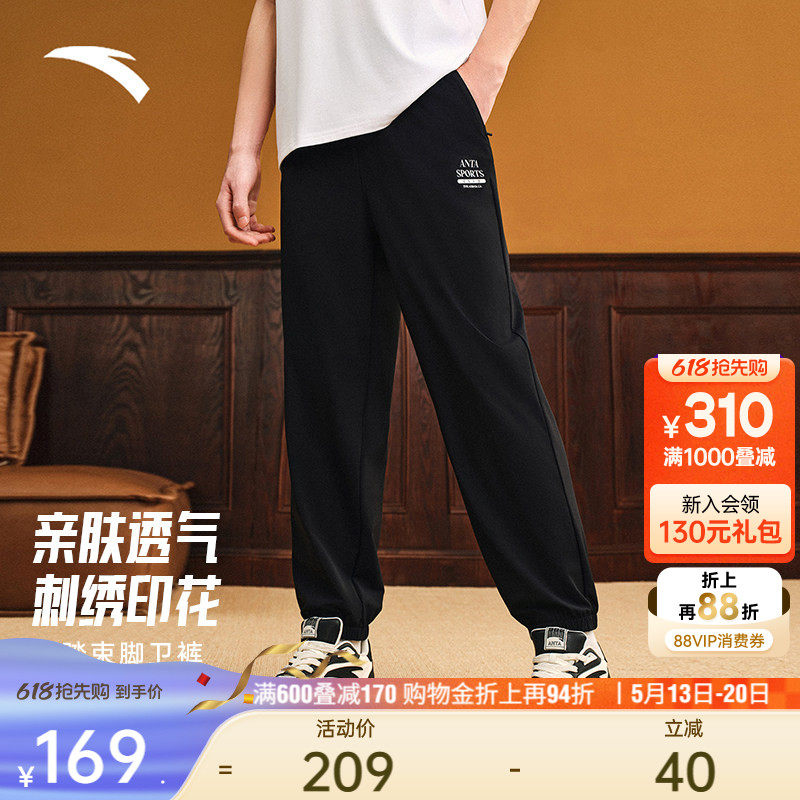 安踏美式复古冰丝运动长裤男夏季刺绣印花卫裤休闲裤子1525383
