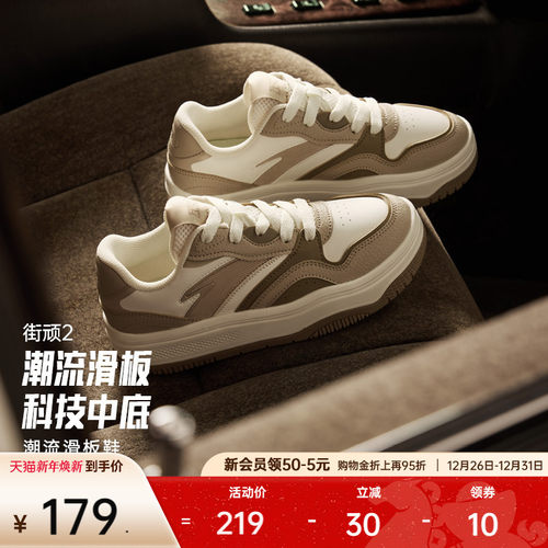 安踏街顽2男女潮流板鞋