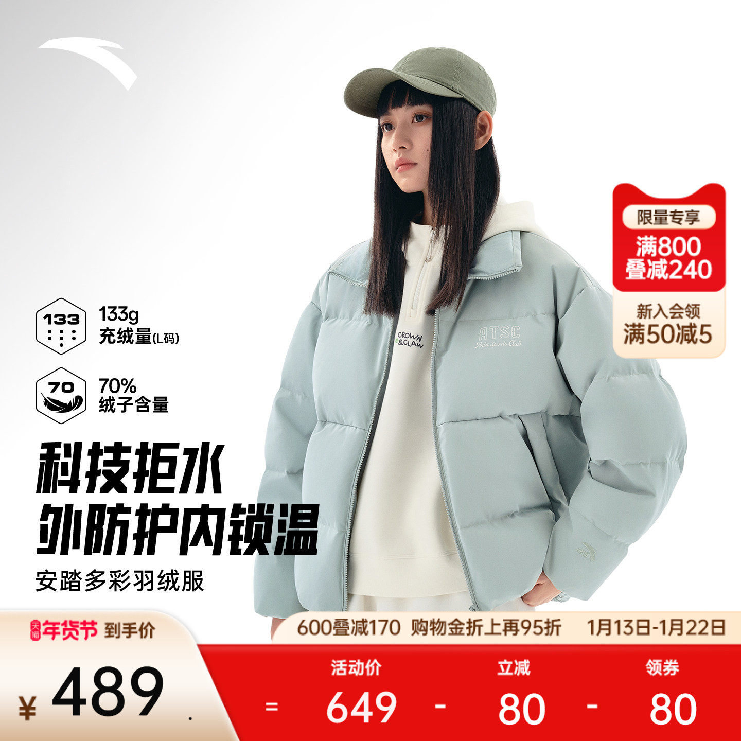 安踏多彩羽绒服丨无氟防泼水女短款立领面包服棉服外套162618905,运动服/休闲服装,运动羽绒服,淘宝优惠券,粉丝福利购,淘宝优惠卷