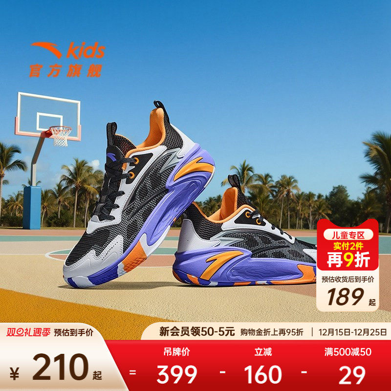 安踏儿童男大童篮球鞋