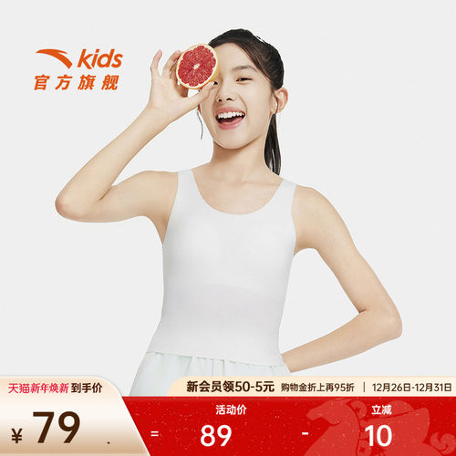 吸湿速干-内着.3A抗菌-内着