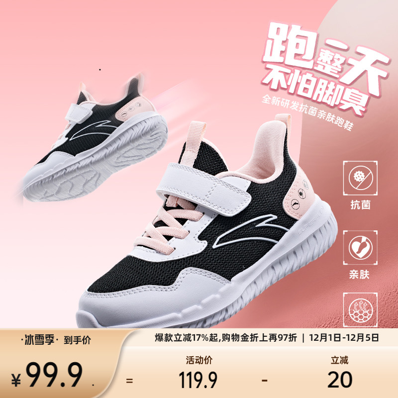 ̤ͯ˶ЬŮͯЬĥ׷ܲЬ 89.1Ԫ