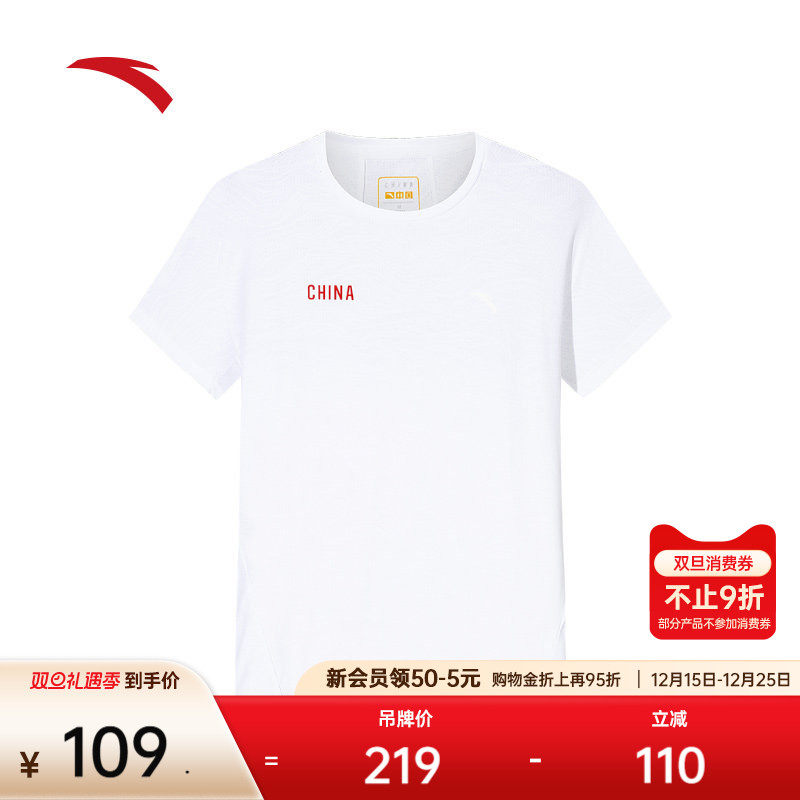 安踏冰丝T丨圆领运动短袖t恤女夏季新款透气跑步瑜伽服162527