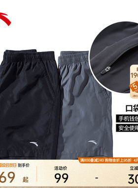 安踏速干裤丨运动短裤男士夏季透气休闲五分裤健身训练黑色跑步裤