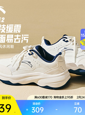 【林孝埈同款】安踏ACE 2丨网球风休闲鞋潮流运动鞋男女小白鞋