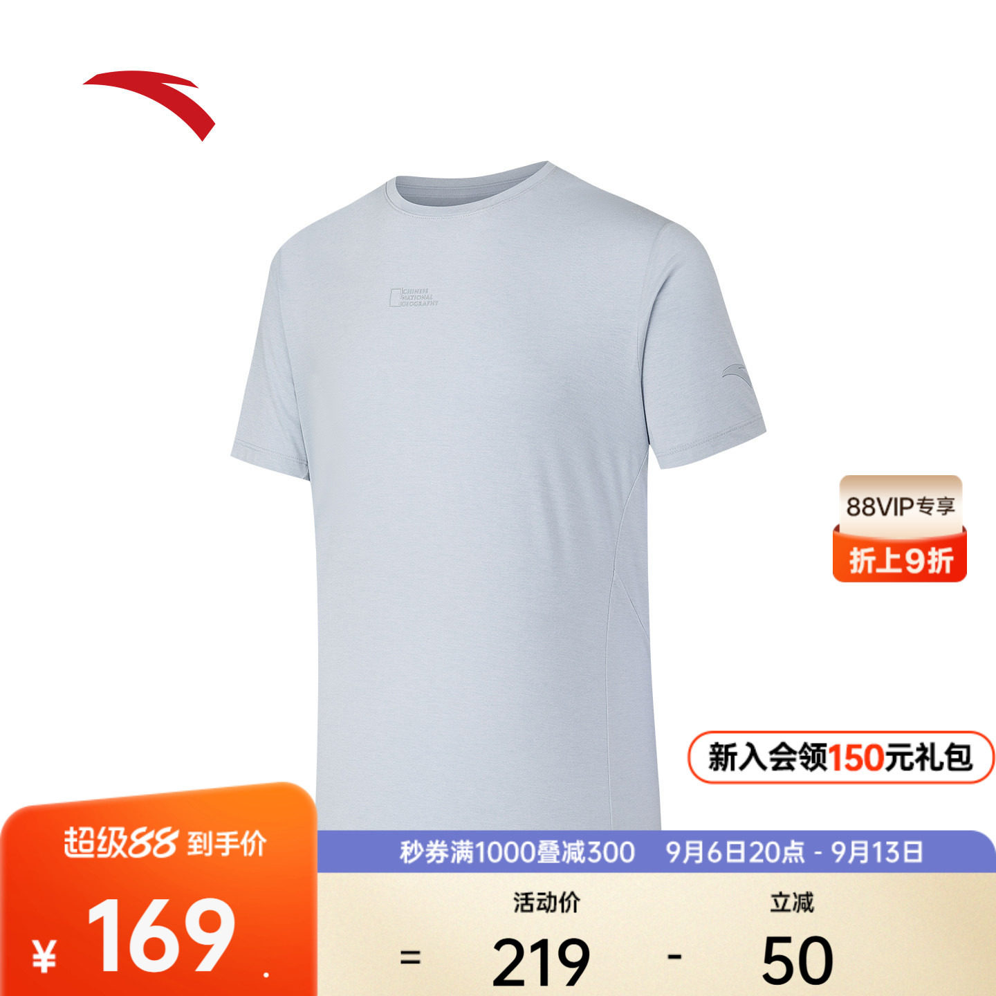 安踏户外美利奴羊毛短袖T恤图片