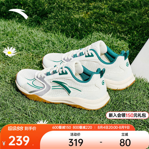 【樊振东同款】安踏ACE LITE丨网面透气薄底休闲鞋女网球风运动鞋