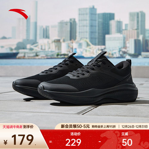 安踏易系列运动鞋912537701