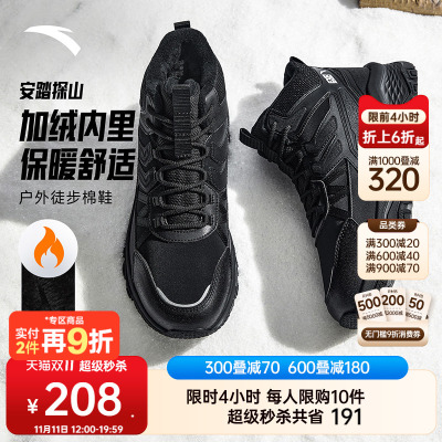 安踏探山丨户外加绒保暖棉鞋