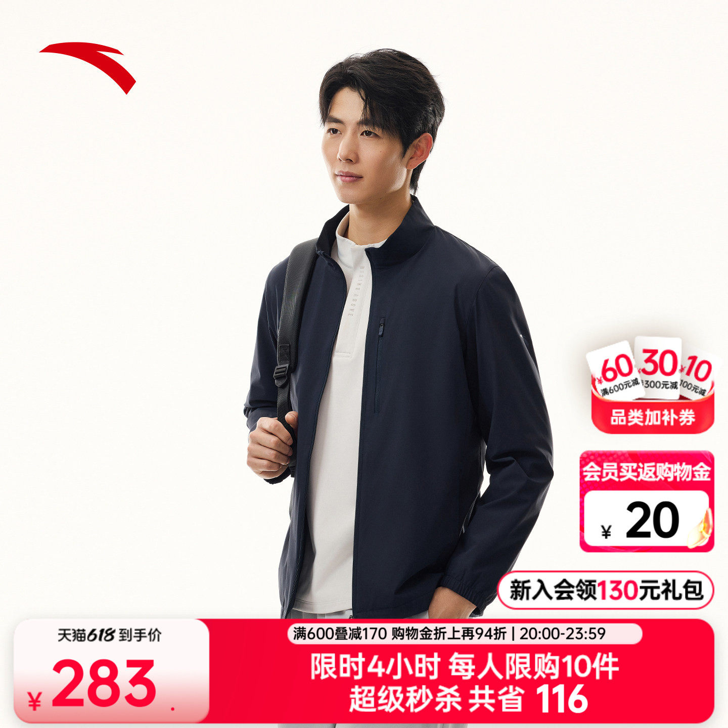 安踏立领针织外套男士春季新款加厚保暖夹克运动服上衣152617622