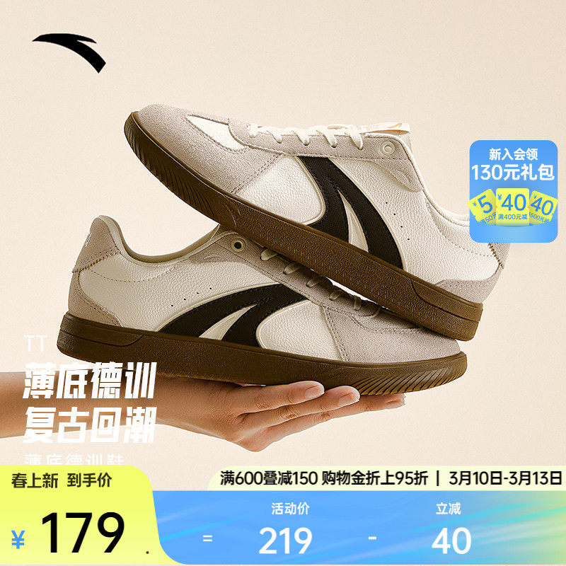 安踏TT鞋丨薄底德训鞋男女足球风T头鞋情侣休闲板鞋赛车鞋运动鞋