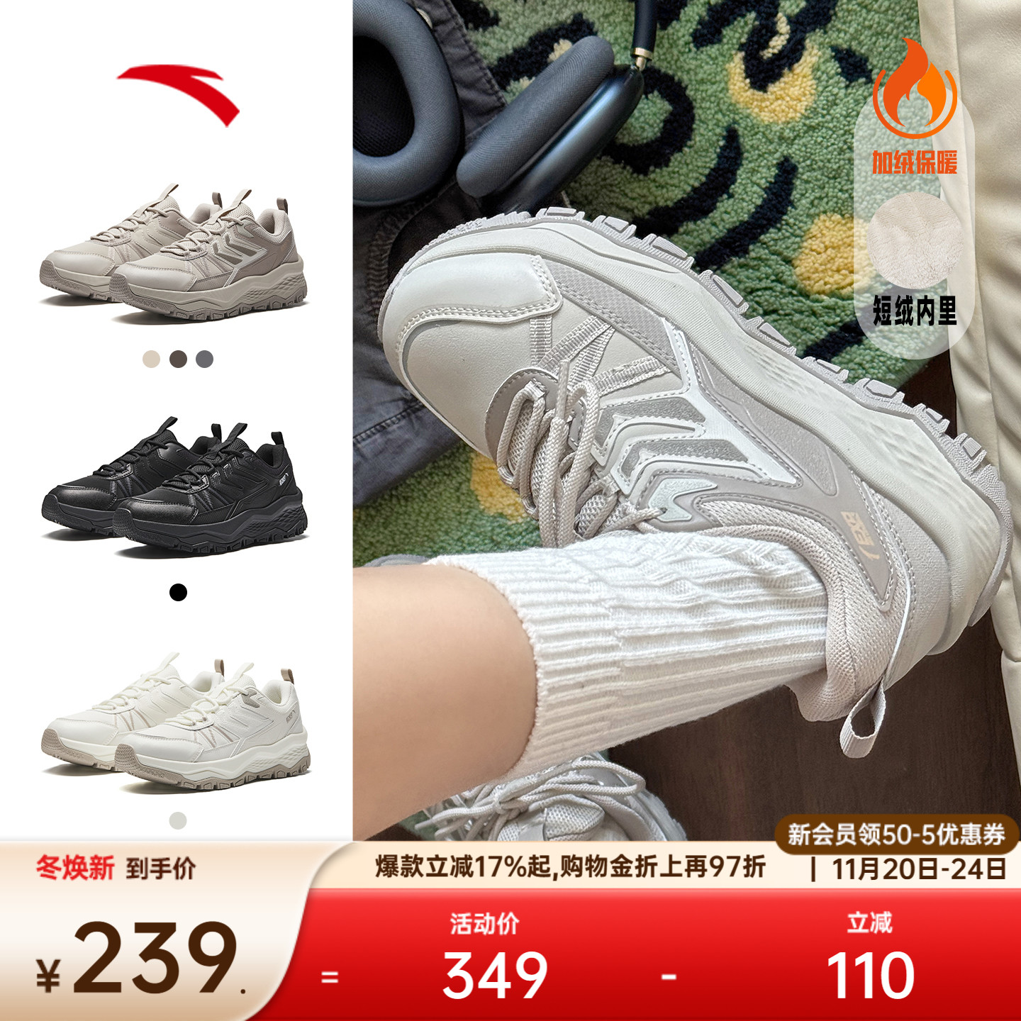 安踏探山户外防泼水徒步鞋女鞋