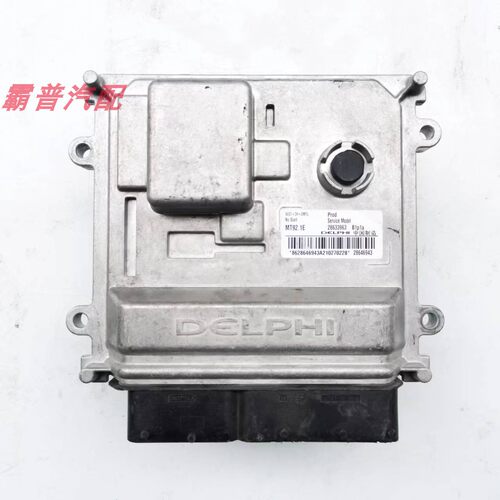 东南DX77发动机电脑板28629467
