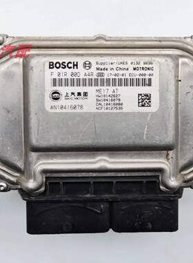 适用于广汽传祺GS4GS5发动机电脑板ECU F01R00DA4R /AN10416078