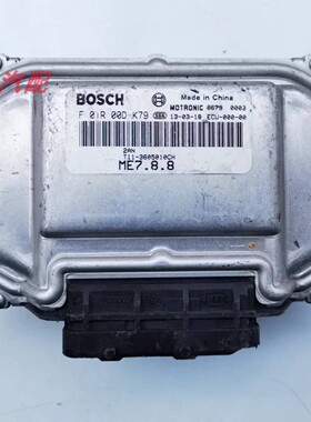 适用于奇瑞A3瑞虎发动机电脑板ECU F01R00DK79 T11-3605010CH ME7