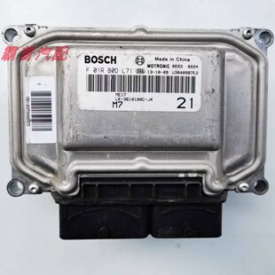 速锐发动机电脑板ECU F01R00DJ69 比亚迪G3 3610100C