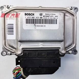 3610100C F3A F01R00DAE9 适用比亚迪F3发动机电脑板行车ECU