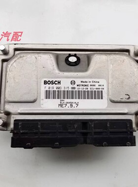 适用奇瑞/威麟V5瑞麟X1M1发动机电脑板B14-3605010LA/F01R00D315